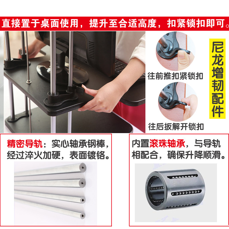 站立办公升降笔记本支架可调节台式架脑底座垫小架子桌面托电颈椎