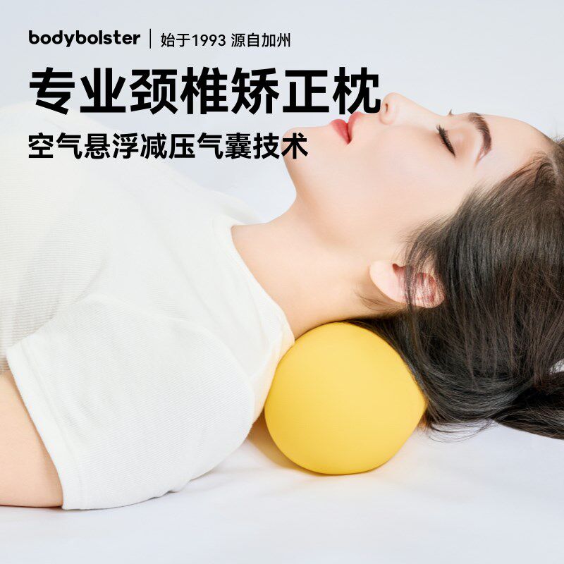 度业颈椎矫正枕空气专浮气囊技术曲悬变直反弓修复肩颈肌肉酸胀