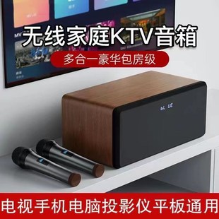 家庭ktv音响套装连接电视k歌卡拉ok一体无家用小型带机线话筒唱歌
