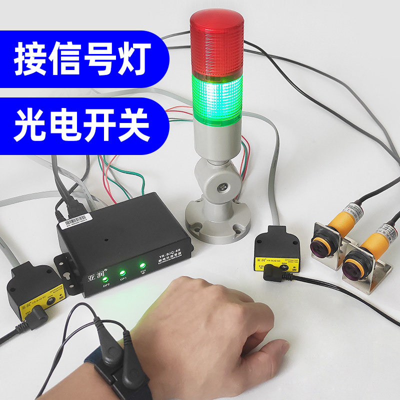 静电环报警器YR-BJQ-8A防静电手环外接信号有线手腕带监测仪器