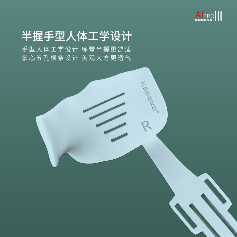 古筝手型矫正器A1智能监测手型手指练习器儿童初学陪练虎口稳定器