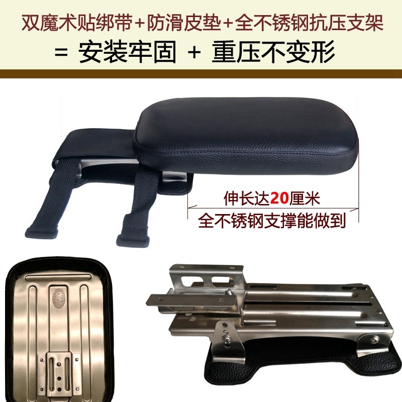 汽车扶手箱增高垫加长肘托速腾雷凌卡罗拉奇骏途观逍客通用改装件