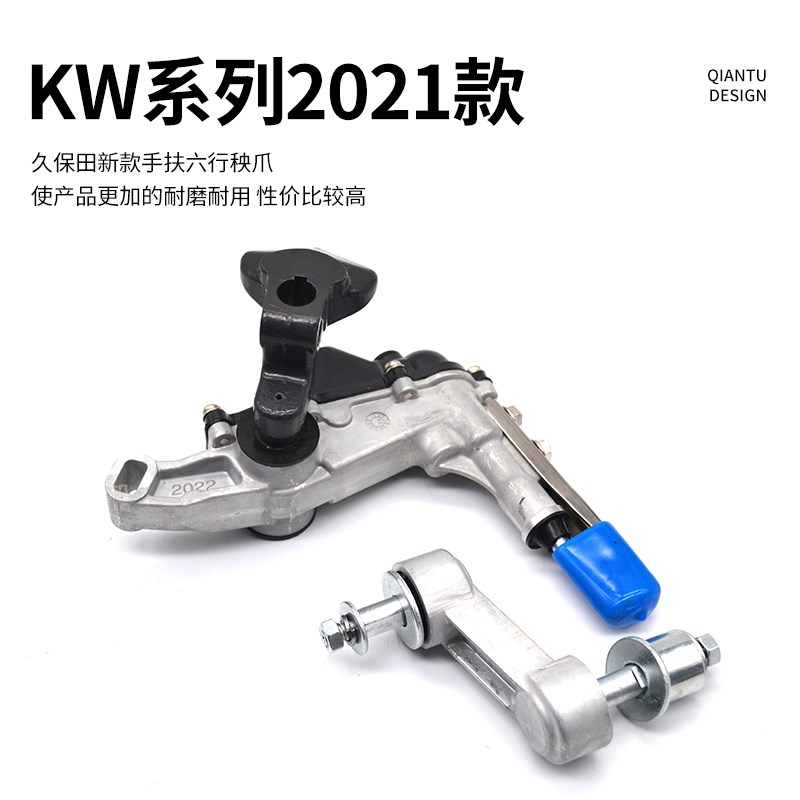 插秧机配件新款手扶6行KW68C栽植臂秧爪子68c红机罩红车头