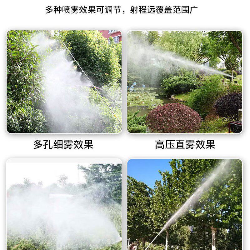 48/60/7动V新款电2打药机高喷农用大功率遥控喷雾器电瓶车压药