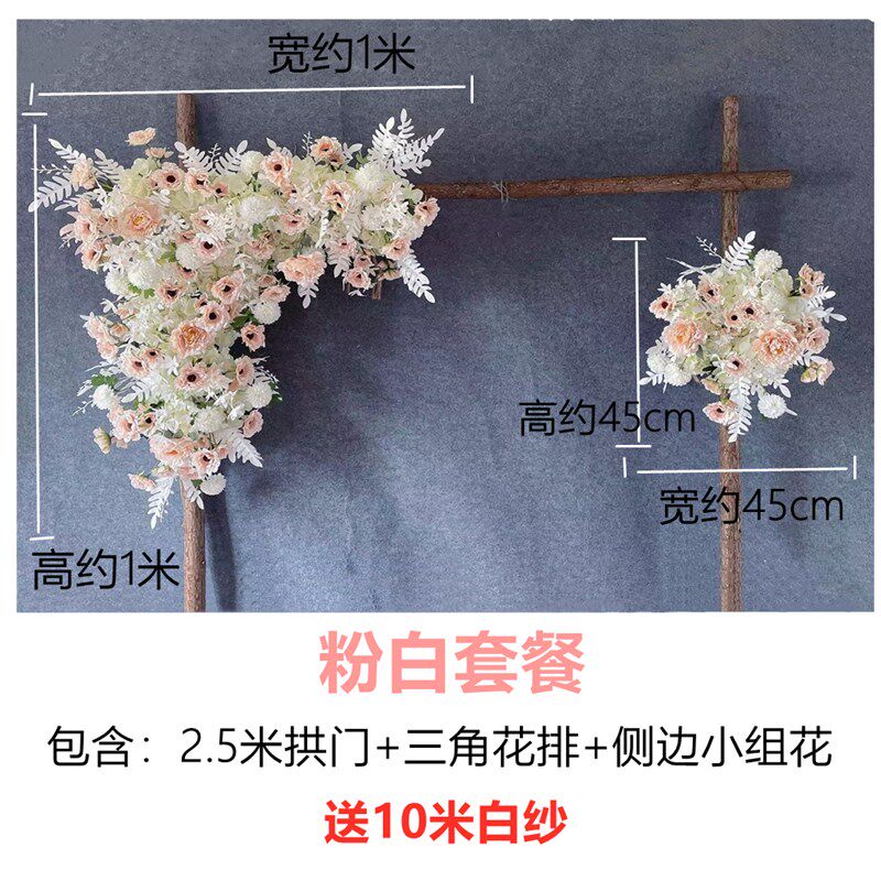 森系婚庆道具木桩拱门户头草坪婚礼木外架子花艺橱窗背景装饰摆件