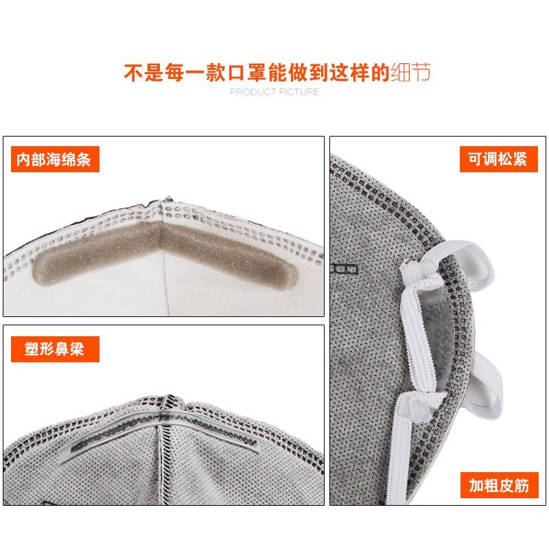 AM霾朝美口罩6002C防雾/pm2.5防尘口罩防霾活性炭工业粉尘透气