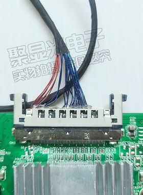 23.8 2H 3D寸4K 2K144HZ液晶屏eDP驱动板DIY电竞DP电脑显示器72R