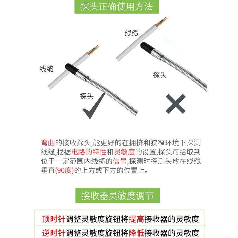 DY25多一汽车线路电路断点定位仪 电路检修 断路检测仪短路寻线器