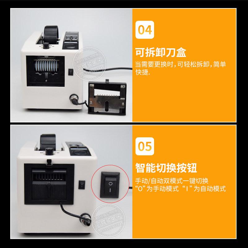 M-1000S自动胶带胶纸切双面胶切割机透包切胶机打明器胶布机割器