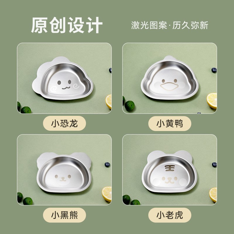304不锈钢餐盘小学生儿童卡通可爱幼儿园点心宝宝吃饭盘宝宝辅食