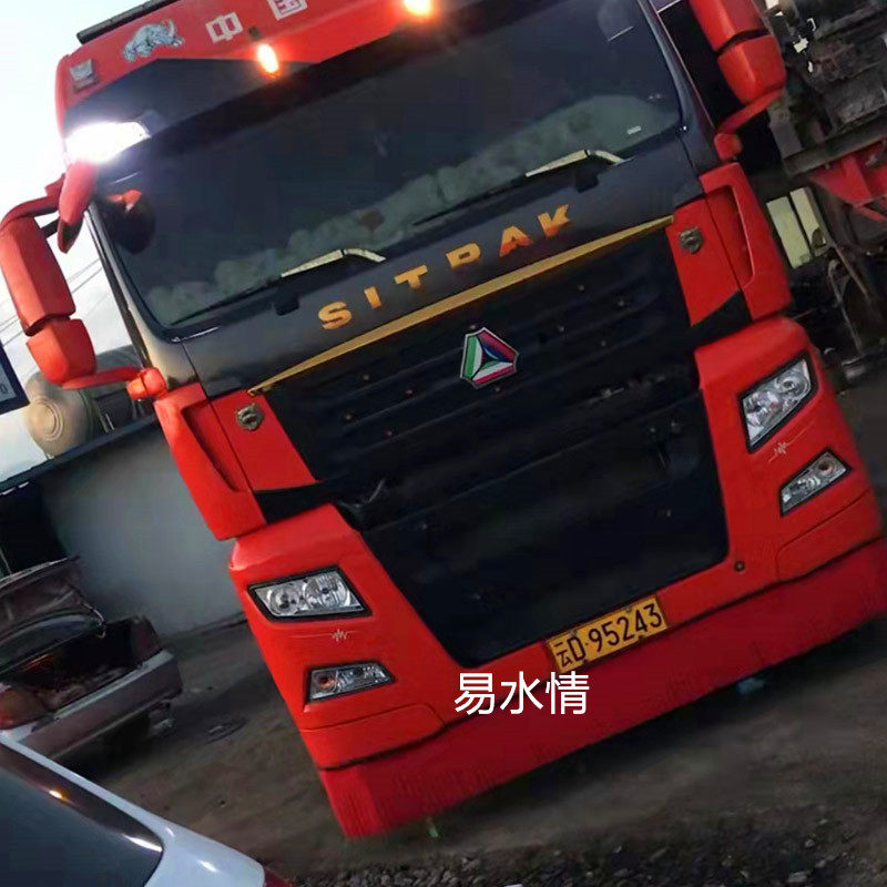 大卡车货车通用款保险杠飘带流苏改装前杠穗穗胡子扫泥条须子装饰