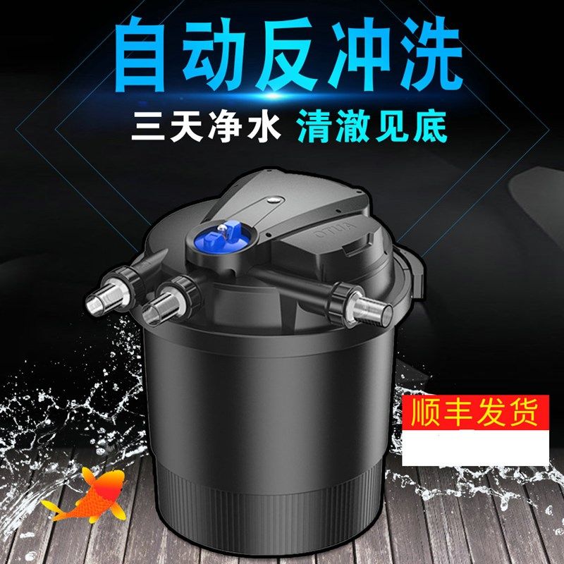 鱼池过滤器锦鲤池塘室外过滤桶换水抽水水循环鱼缸清洗吸水器