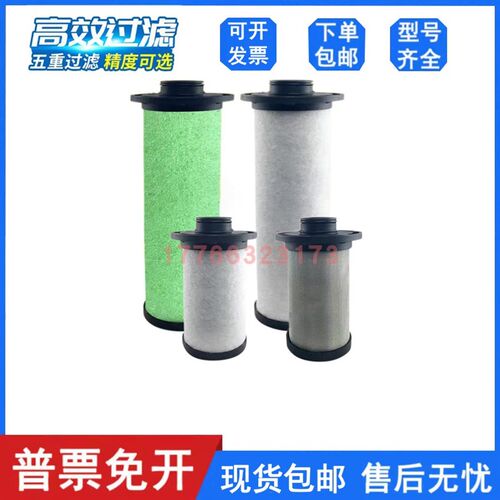 精密过滤器滤芯E012/025/035/065/085/135/200-PF/AO/AA/AX/ACS