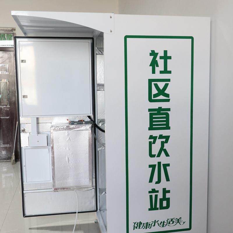 自动售水机厂家按键智能刷卡室内外自来水过滤式饮水器商用净水器
