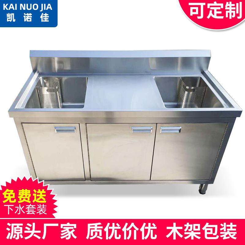 双沥水池柜不锈钢水池双槽洗菜柜洗手池双眼水池异型双沥水池