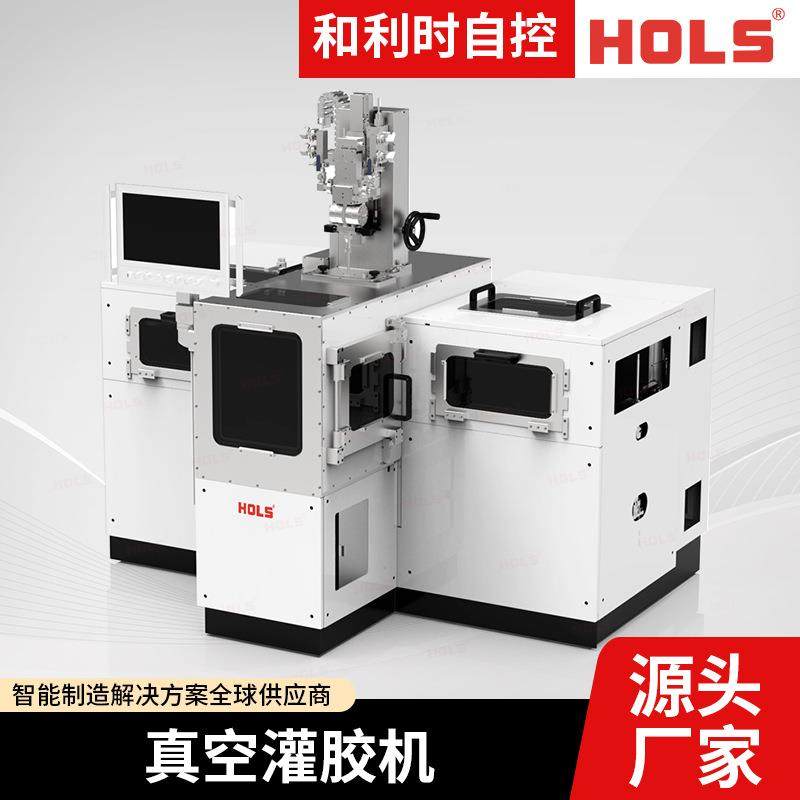 苏州真空灌胶机厂家三段式真空箱注胶机设备在线离线灌胶机