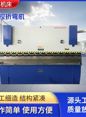 WC67Y-100T×3200大型数控液压折弯机不锈钢折弯机