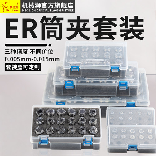 ER11/16/20/25/32/40精雕刻机高精度弹性筒夹夹头套装立铣刀夹具