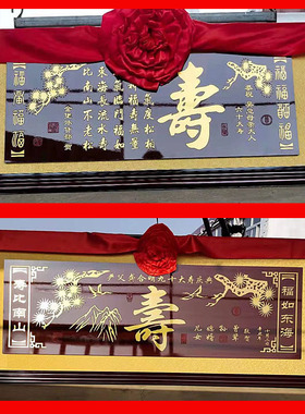定制寿匾祝寿贺寿木雕雕刻牌匾送老师感谢医生木匾文字定做开业扁