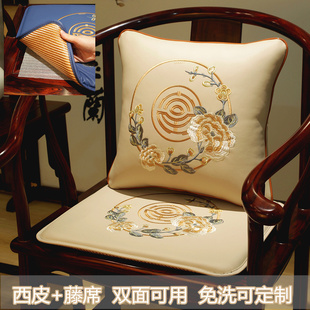中式高档皮革沙发椅坐垫冬夏两用双面太师椅圈椅官帽椅子坐垫定制