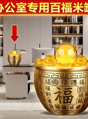 办公室专用百福米缸百福铜缸黄铜铜缸聚宝盆摆件纯客厅家居存钱罐