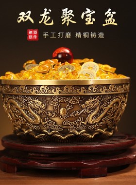 双龙黄铜聚宝盆装满琉璃元宝百福缸客厅桌面装饰摆件家用家居