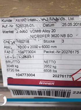 Alloy20(N08020)耐蚀合金板 钢板 板材 冷轧薄板 中厚板 锻方