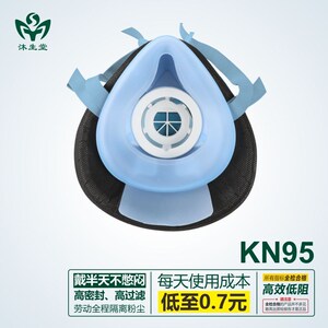 沐生堂KN95工业口罩防尘防雾霾电焊打磨装修水泥面粉煤矿10层过滤