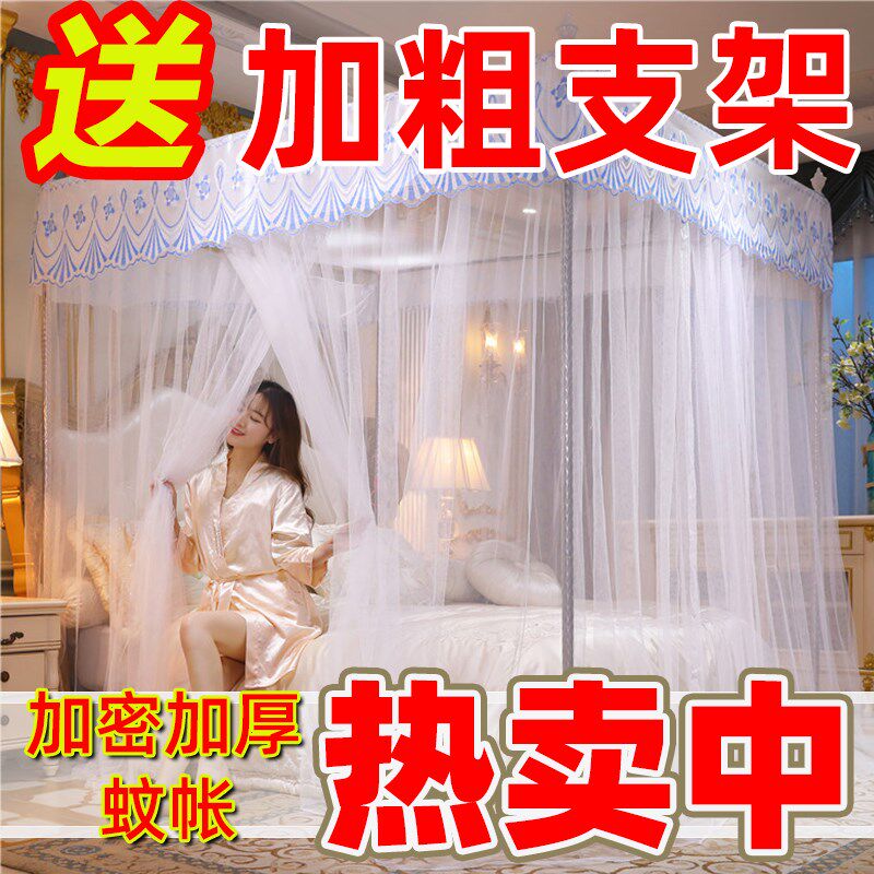 新款蚊帐家用卧室三开门1.8m老式支架杆加粗加厚公主风1.5m免安装