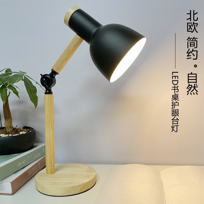 阅读台灯护眼学习专用学生书桌面led灯卧室写字插电式床头灯 简约