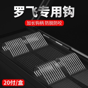 进口罗飞袖钩子线双钩成品套装全套竞技专用绑好鱼钩无倒刺防缠绕