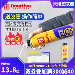 皇氏工匠发泡剂填缝剂聚氨酯泡沫填充膨胀剂墙门窗密封防水发泡胶