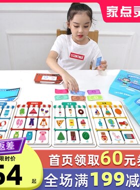 胖小狐天才收银员购物清单玩具财商桌游儿童5岁数学亲子游戏益智