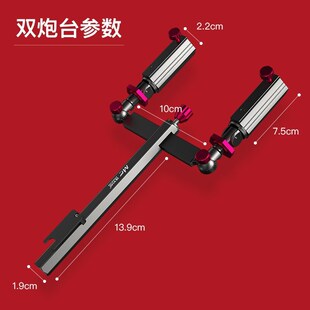 佳钓尼新款铝合金钓箱钓椅钓台通用拐角钓鱼双竿架杆双炮台座渔具