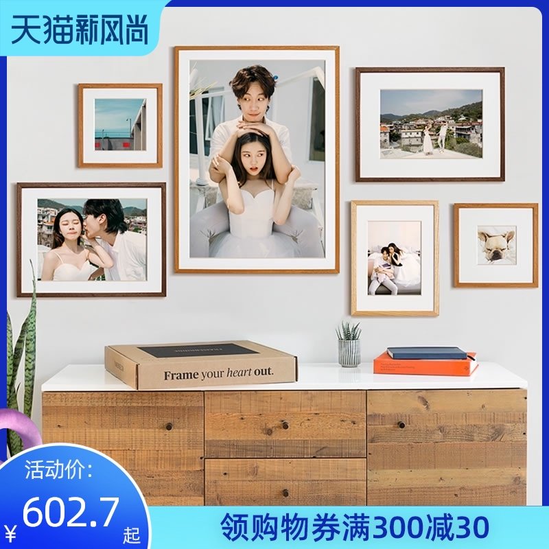 客厅照片墙相框婚纱照挂墙背景墙组合实木照片餐厅结婚装饰相片墙