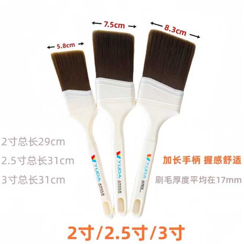 斜角刷斜口刷油漆刷艺术漆乳胶漆修边描边分色墙绘刷仿羊毛刷