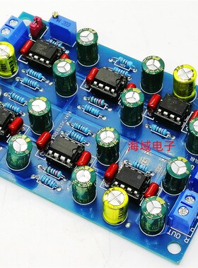 德G6010前级板发烧HIFI音响功放前置运放缓冲放大校音调板成品