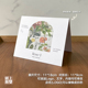 花店对折贺卡设计复古油画卡片定制留言寄语卡首饰说明售后卡印刷