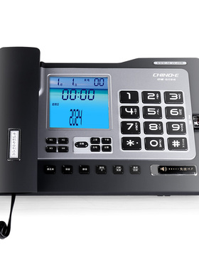 中诺G026固定电话机家用商务办公室免提报号座式有线座机来电显示