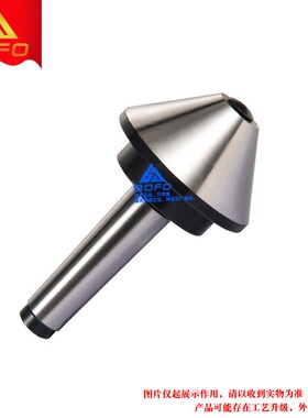 75度伞型回转顶针 MT2/MT3/MT4/MT5/MT6 -60/80/100/120/130/140