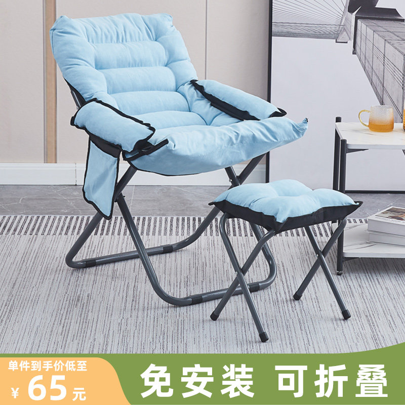懒人沙发学生宿舍靠背电脑椅折叠躺椅阳台休闲沙滩椅家用单人沙发,住宅家具,懒人沙发,淘宝优惠券,粉丝福利购,淘宝优惠卷