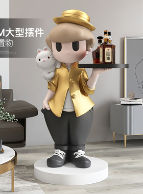 大型潮流男孩客厅落地摆件沙发电视柜旁边大号托盘乔迁新居礼品