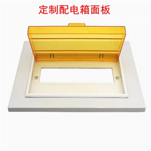 定做配电箱面板