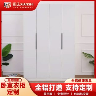 定制全铝合金卧室衣柜对开门推拉门衣帽间柜子全铝家具全屋定制