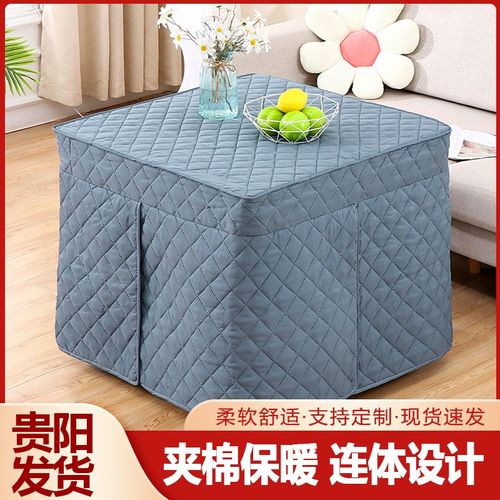 烤火桌子罩套正方形电烤炉桌子取暖桌套桌布火炉保护罩冬季烤火被