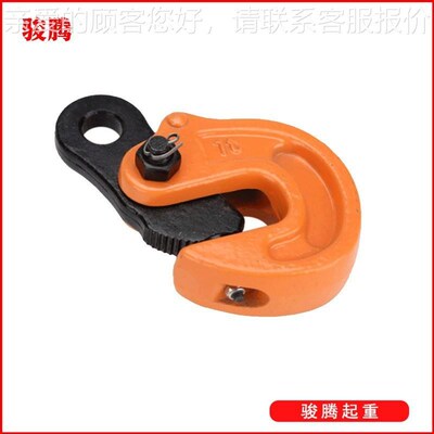 DFM1横吊钢模吊钳水平起重吊钳DFM1夹吨钢板起重吊具锻翻板转吊钳