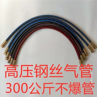 30火焰切割机 割炬总成带高压钢丝气管 CG1 半自动火焰切割机配件