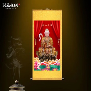 骊山老母画像挂画黎山老母神像农村堂屋客厅沙发背景墙丝绸卷轴画