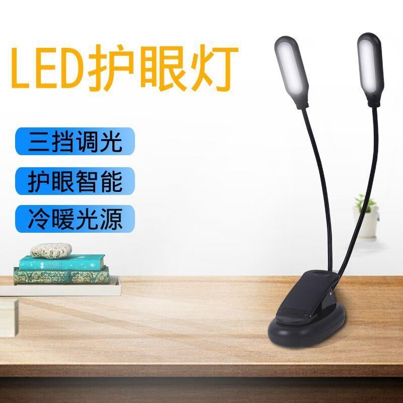 护眼柔光可充电高级乐谱灯谱台灯钢琴灯电子钢琴灯吉他古筝乐谱架