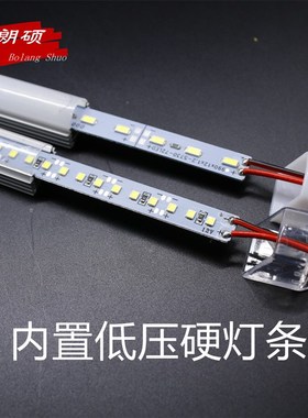 高亮度LED灯条DC12V24V低压U型线条灯管暖白光家用智能控制线条灯